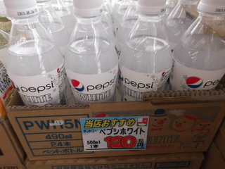 Illustration for article titled The Wild World of Japanese Pepsi Flavors